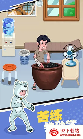 ���µ�С���ھ�(С��ð�ս�����Ϸ)v1.18 �ٷ������ͼ