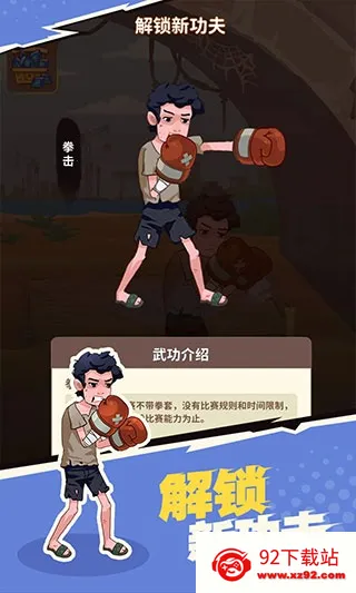 ���µ�С���ھ�(С��ð�ս�����Ϸ)v1.18 �ٷ������ͼ