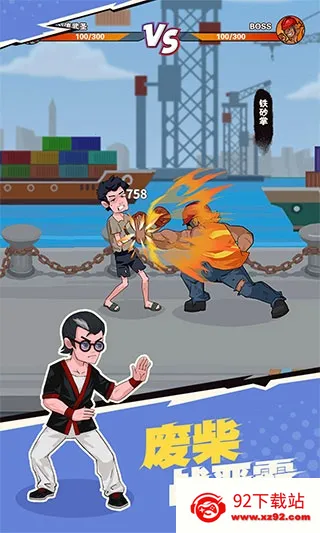 ���µ�С���ھ�(С��ð�ս�����Ϸ)v1.18 �ٷ������ͼ