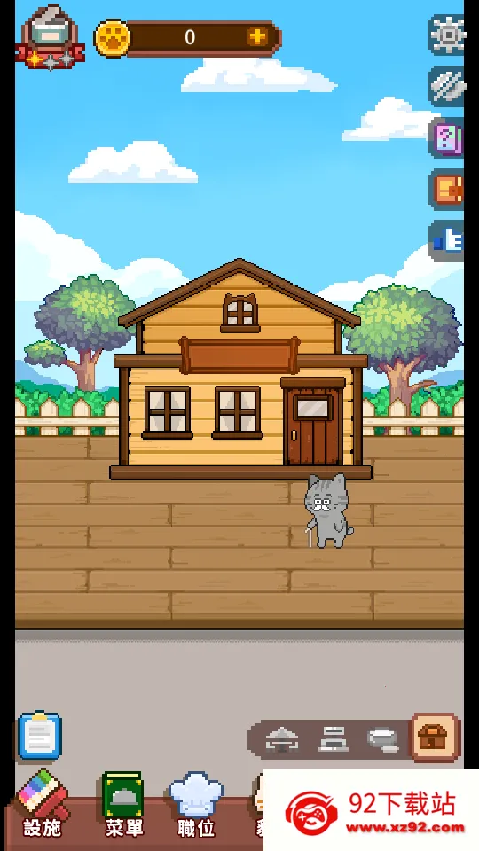 è���쿧�����ֻ���v1.0.5 �ֻ����ͼ