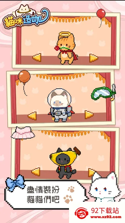 è���쿧�����ֻ���v1.0.5 �ֻ����ͼ