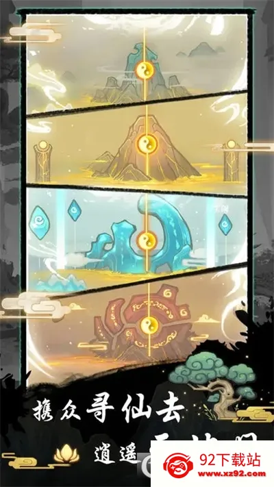 �������׻�2025�ٷ�����v1.0.58 �ٷ������ͼ