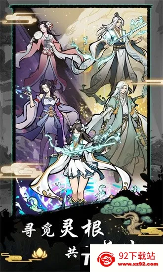 �������׻�2025�ٷ�����v1.0.58 �ٷ������ͼ