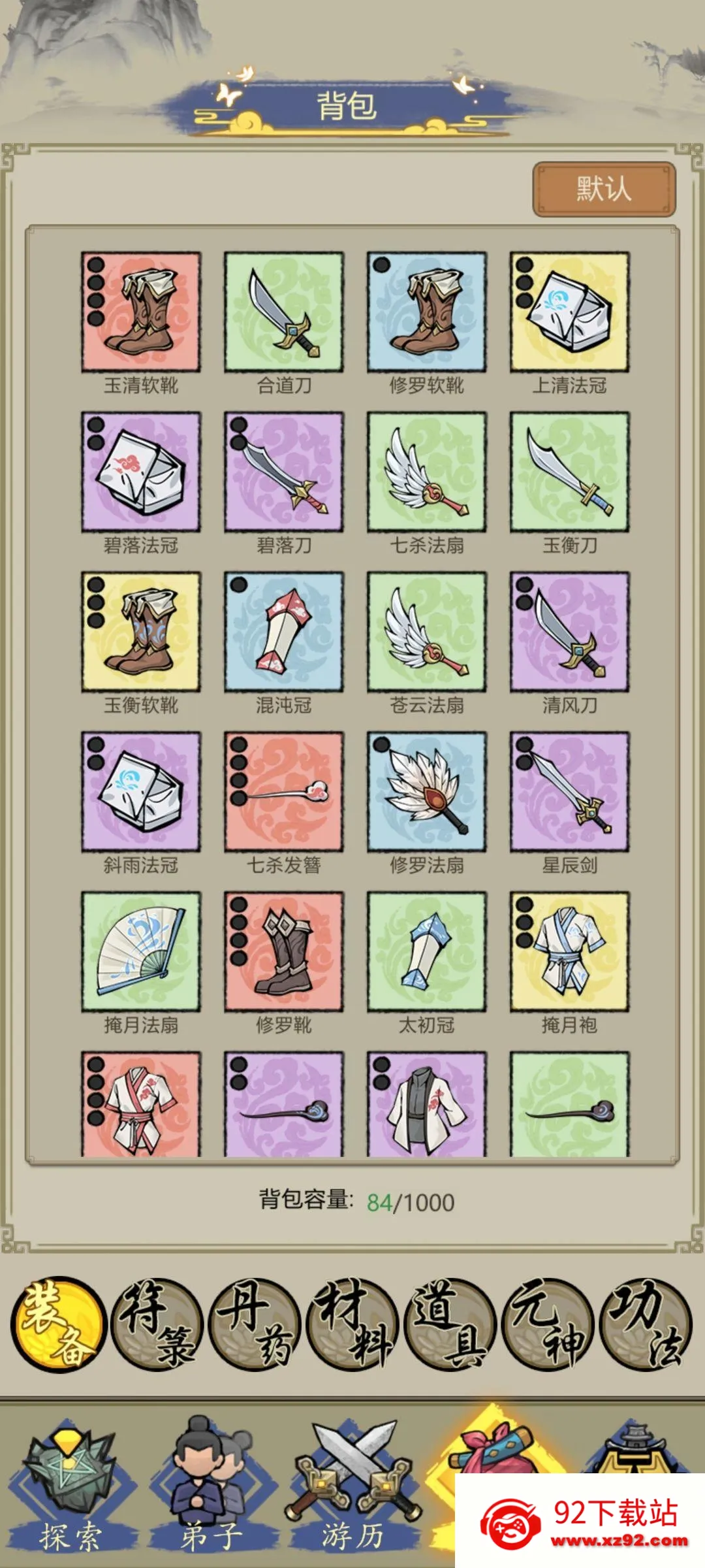 �������׻�2025�ٷ�����