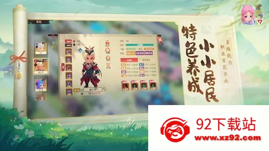 ������̽��2025���°汾v1.2.7 ��Ѱ��ͼ