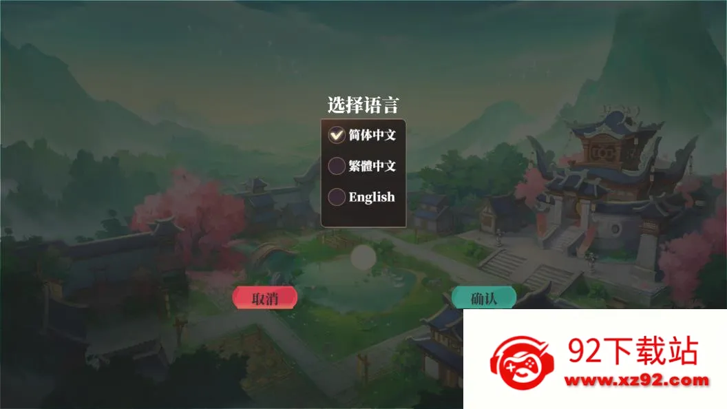 ������̽��2025���°汾v1.2.7 ��Ѱ��ͼ