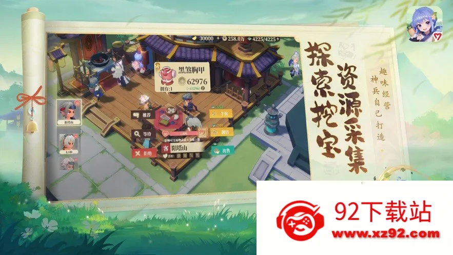 ������̽��2025���°汾v1.2.7 ��Ѱ��ͼ