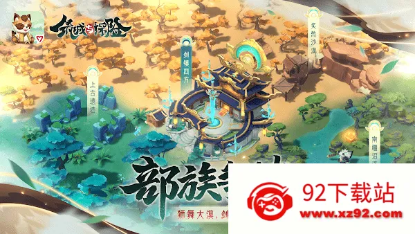 ������̽��2025���°汾v1.2.7 ��Ѱ��ͼ