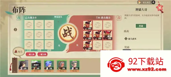 ������̽��2025���°汾