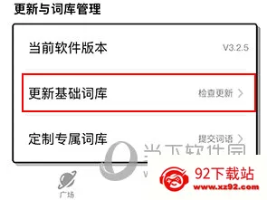套路键盘(聊天快捷工具) 套路键盘(聊天快捷工具)