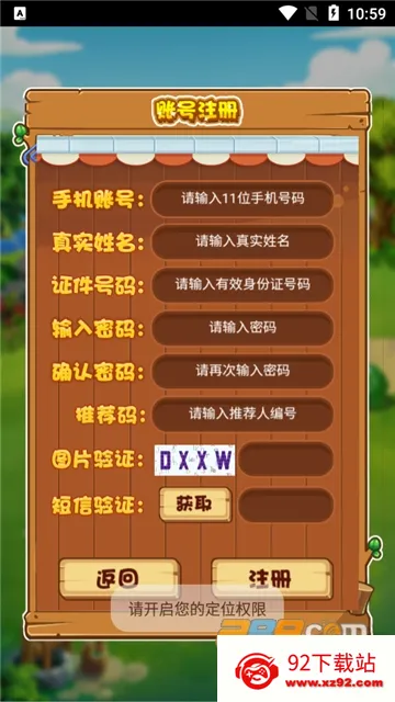 ����ũ��(ũ��ģ�⾭Ӫ��Ϸ)v1.0.2 �ٷ������ͼ