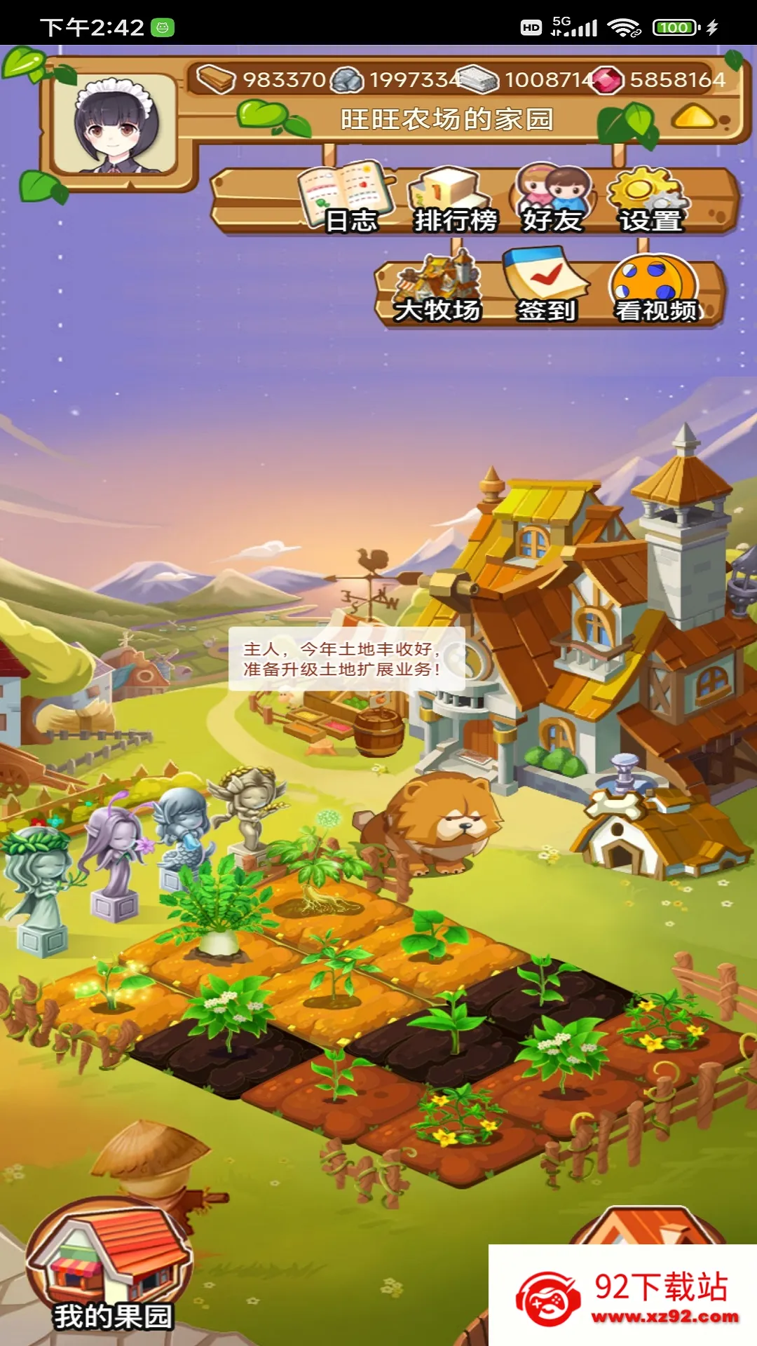 ����ũ��(ũ��ģ�⾭Ӫ��Ϸ)v1.0.2 �ٷ������ͼ