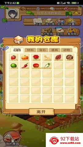 ����ũ��(ũ��ģ�⾭Ӫ��Ϸ)v1.0.2 �ٷ������ͼ