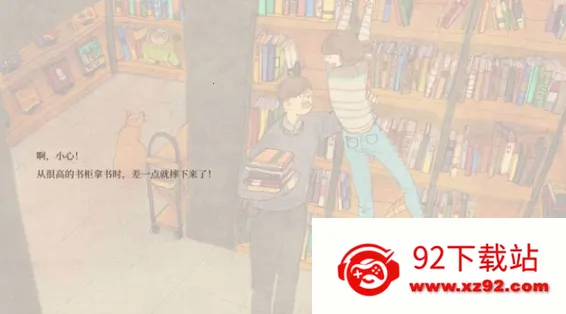 ������С����(��������������Ϸ)