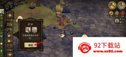 饥荒海难诺亚(冒险生存游戏) 饥荒海难诺亚(冒险生存游戏)