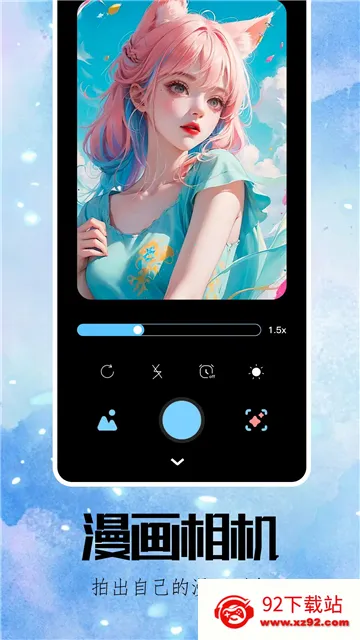 Reface2025�ٷ����°汾v4.3.0 �ֻ����ͼ