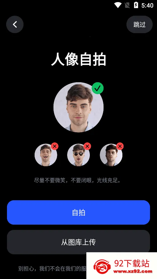 Reface2025官方最新版本 Reface2025官方最新版本