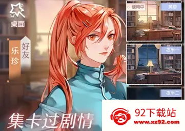 星辰降临时(火影题材卡牌手游) 星辰降临时(火影题材卡牌手游)