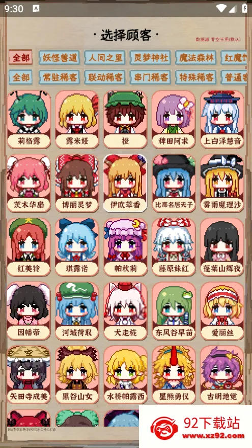 ҹȸ����(ҹȸʳ�ø���)v4.0 �ٷ������ͼ