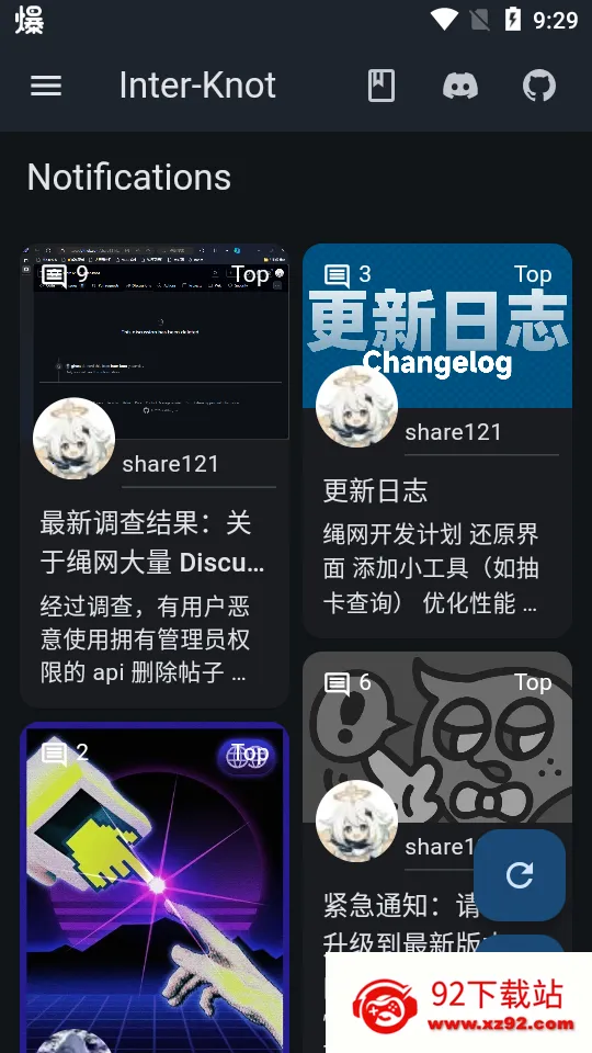 ����(��Ϸ������̳)v2.11.0 �ֻ����ͼ