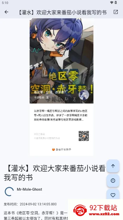 绳网(游戏交流论坛) 绳网(游戏交流论坛)