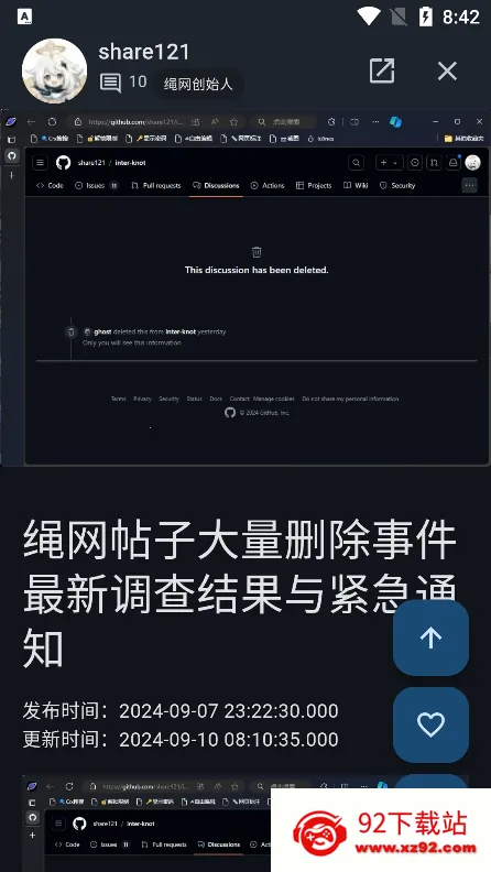 ����(��Ϸ������̳)v2.11.0 �ֻ����ͼ
