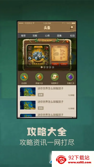 ���������������(�������縨������)v2.0.4 �ֻ����ͼ