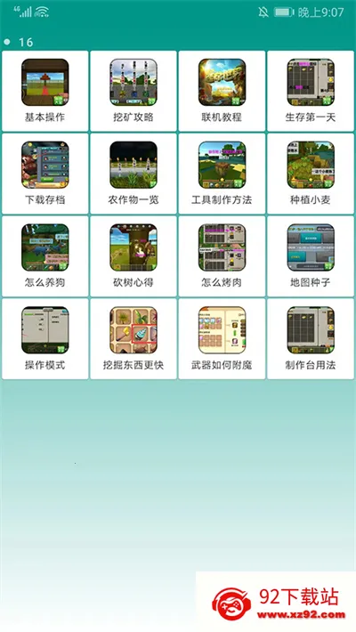 ���������������(�������縨������)