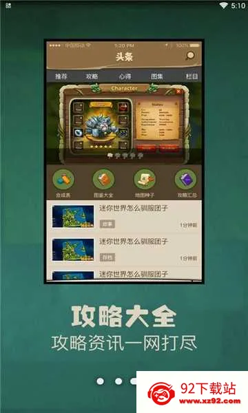 ���������������(�������縨������)v2.0.4 �ֻ����ͼ