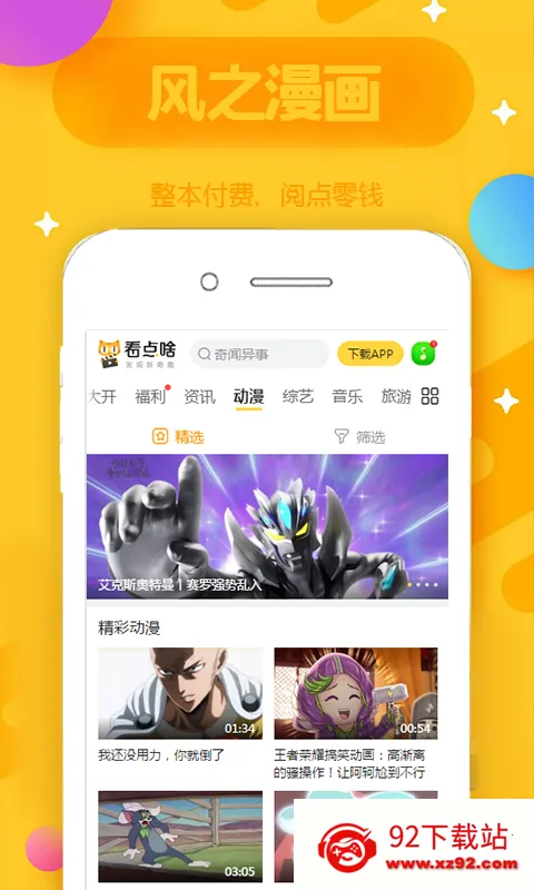 ��֮����(�����Ķ�����)v0.0.1 �ٷ������ͼ