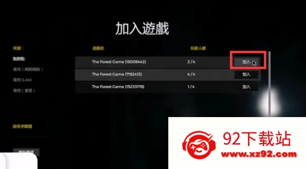 ����ɭ�������ֻ���