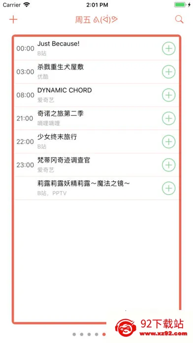 ӣ��׷�������ֻ���v1.1.0 �ֻ����ͼ