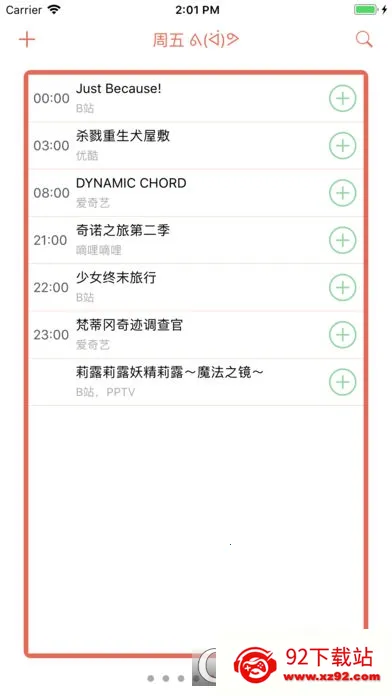 ӣ��׷�������ֻ���v1.1.0 �ֻ����ͼ
