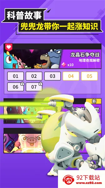 ������ͬ��ѧ2025���°汾v3.3.7 ��Ѱ��ͼ