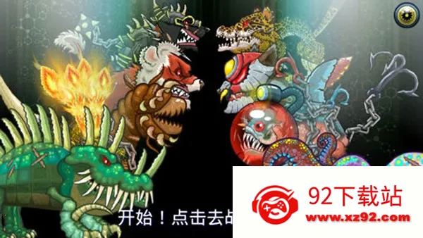 ������ս��2(��������������)v66.2.0 ��Ѱ��ͼ