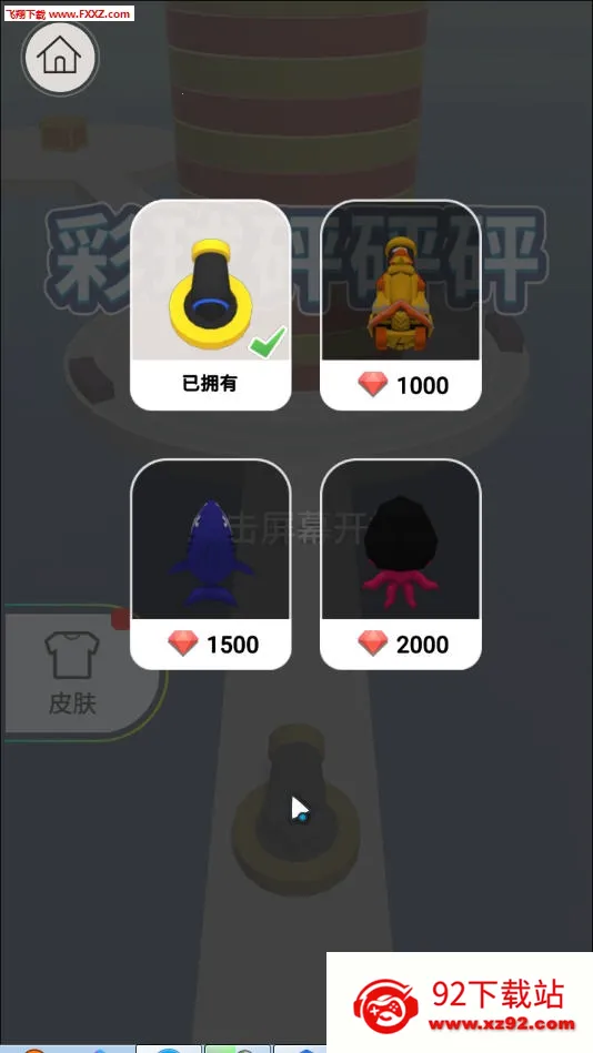 ����������2025�ٷ�����v1.0.9 ��׿���ͼ