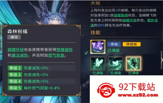 ��ϫ������(ħ��������Ϸ)v1.4.28.515.1 �ٷ������ͼ