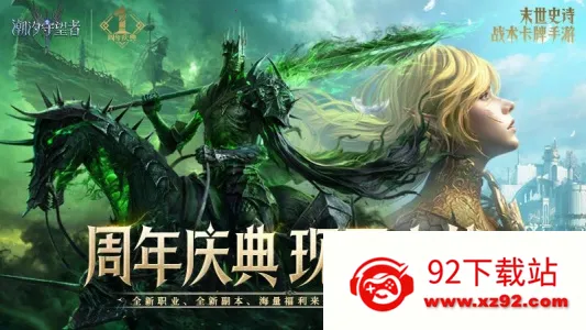 ��ϫ������(ħ��������Ϸ)v1.4.28.515.1 �ٷ������ͼ