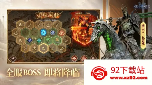 ��ϫ������(ħ��������Ϸ)v1.4.28.515.1 �ٷ������ͼ