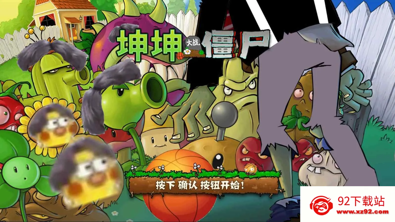 ������ս��ʬ2025�ٷ�����v601 �ֻ����ͼ