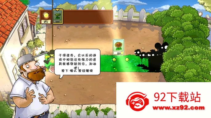 ������ս��ʬ2025�ٷ�����v601 �ֻ����ͼ