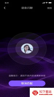 health22025�ٷ�����v3.50.00 ��׿���ͼ