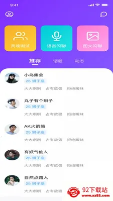 health22025�ٷ�����v3.50.00 ��׿���ͼ