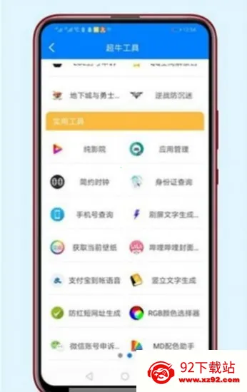 ���ο�(��Ϸ������Դ��)v3.0.60 �ֻ����ͼ