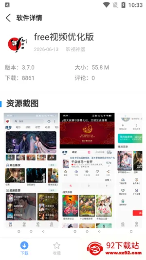 云梦库(游戏软件资源库) 云梦库(游戏软件资源库)