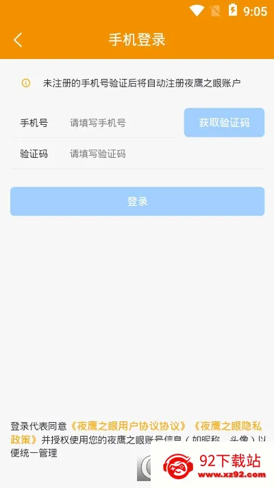 PP�����2025���ذ�װv3.2.18 ��Ѱ��ͼ