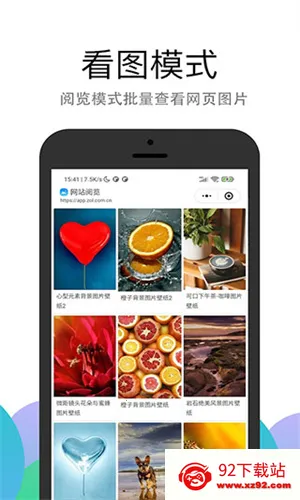 PP浏览器2025下载安装 PP浏览器2025下载安装