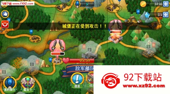 ��������ҫ(����������Ϸ)v1.0.3 ��׿���ͼ