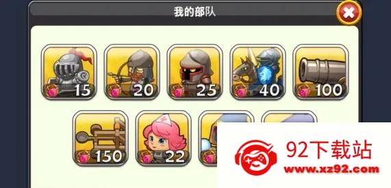 ��������ҫ(����������Ϸ)v1.0.3 ��׿���ͼ