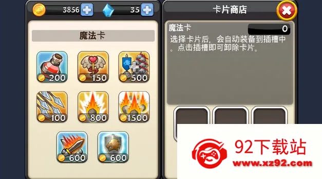 ��������ҫ(����������Ϸ)v1.0.3 ��׿���ͼ